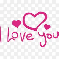 我爱你 I love you-空若网 我爱你 I love you-空若网