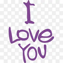 我爱你 I love you-空若网 我爱你 I love you-空若网