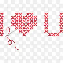 十字绣我爱你-空若网 十字绣我爱你-空若网