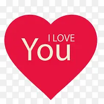 我爱你艺术字-空若网 我爱你艺术字-空若网
