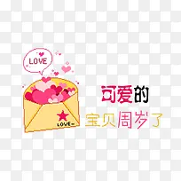LOVE艺术字-空若网 LOVE艺术字-空若网