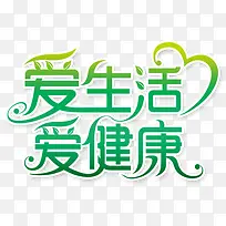 爱生活-空若网 爱生活-空若网