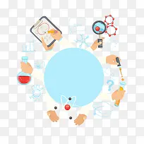 矢量化学-空若网 矢量化学-空若网