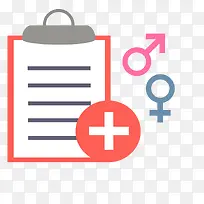 医院记录表-空若网 医院记录表-空若网