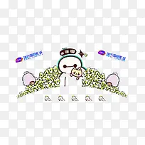 可爱大白卡通素材图片-空若网 可爱大白卡通素材图片-空若网