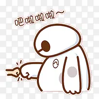 可爱大白充电-空若网 可爱大白充电-空若网