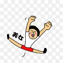 可爱卡通幼儿装饰-空若网 可爱卡通幼儿装饰-空若网