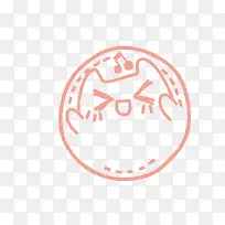 可爱水印-空若网 可爱水印-空若网