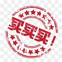 购物标签-空若网 购物标签-空若网