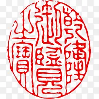 ��ɫ������ǩӡ��-������