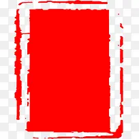 红色印章淘宝促销-空若网 红色印章淘宝促销-空若网