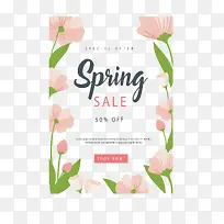 粉色花朵春季促销-空若网 粉色花朵春季促销-空若网