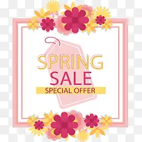 粉红浪漫春季促销-空若网 粉红浪漫春季促销-空若网