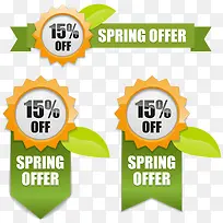 花朵春季1.5折促销标签矢量图-空若网 花朵春季1.5折促销标签矢量图-空若网