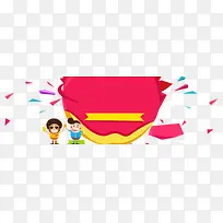 扁平化海报背景素材-空若网 扁平化海报背景素材-空若网