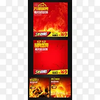 淘宝天猫促销海报-空若网 淘宝天猫促销海报-空若网