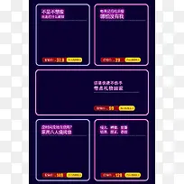 产品展示边框-空若网 产品展示边框-空若网