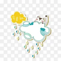 卡通边框-空若网 卡通边框-空若网