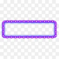 边框紫色边框发光边框-空若网 边框紫色边框发光边框-空若网