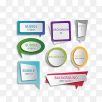 卡通边框-空若网 卡通边框-空若网