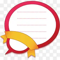 边框-空若网 边框-空若网