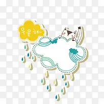 卡通边框-空若网 卡通边框-空若网