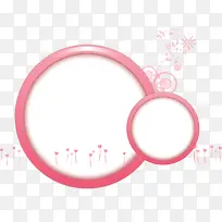 边框-空若网 边框-空若网