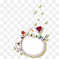 卡通边框-空若网 卡通边框-空若网