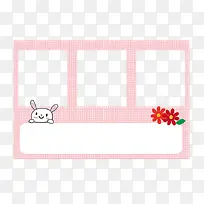 边框-空若网 边框-空若网