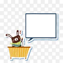 卡通边框-空若网 卡通边框-空若网