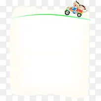 卡通边框-空若网 卡通边框-空若网