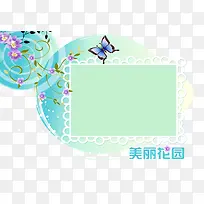 卡通边框-空若网 卡通边框-空若网