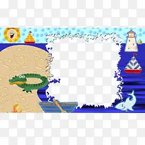 卡通边框-空若网 卡通边框-空若网