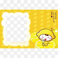 卡通边框-空若网 卡通边框-空若网