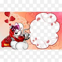 卡通边框-空若网 卡通边框-空若网