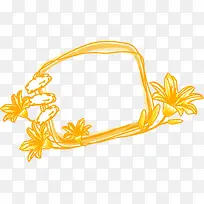 卡通手绘边框花-空若网 卡通手绘边框花-空若网