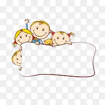 卡通手绘儿童边框-空若网 卡通手绘儿童边框-空若网