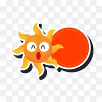 太阳边框-空若网 太阳边框-空若网