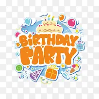 生日快乐-空若网 生日快乐-空若网