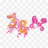 38妇女节-空若网 38妇女节-空若网