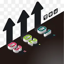 数字banner-空若网 数字banner-空若网