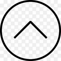 向上箭头图标-空若网 向上箭头图标-空若网