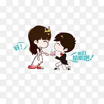 矢量婚礼人物-空若网 矢量婚礼人物-空若网