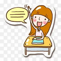 卡通人物 上学-空若网 卡通人物 上学-空若网