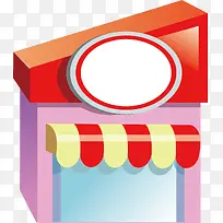 商店png矢量素材-空若网 商店png矢量素材-空若网