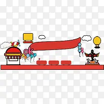 卡通手绘可爱商店-空若网 卡通手绘可爱商店-空若网