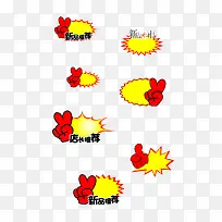 特价标签-空若网 特价标签-空若网