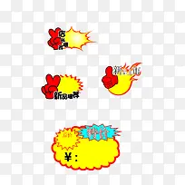 商店标签-空若网 商店标签-空若网