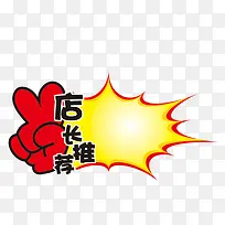 ��ǩ-������