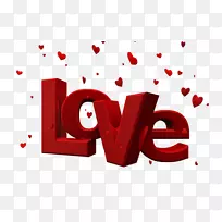 爱剪贴画-我爱你-空若网 爱剪贴画-我爱你-空若网